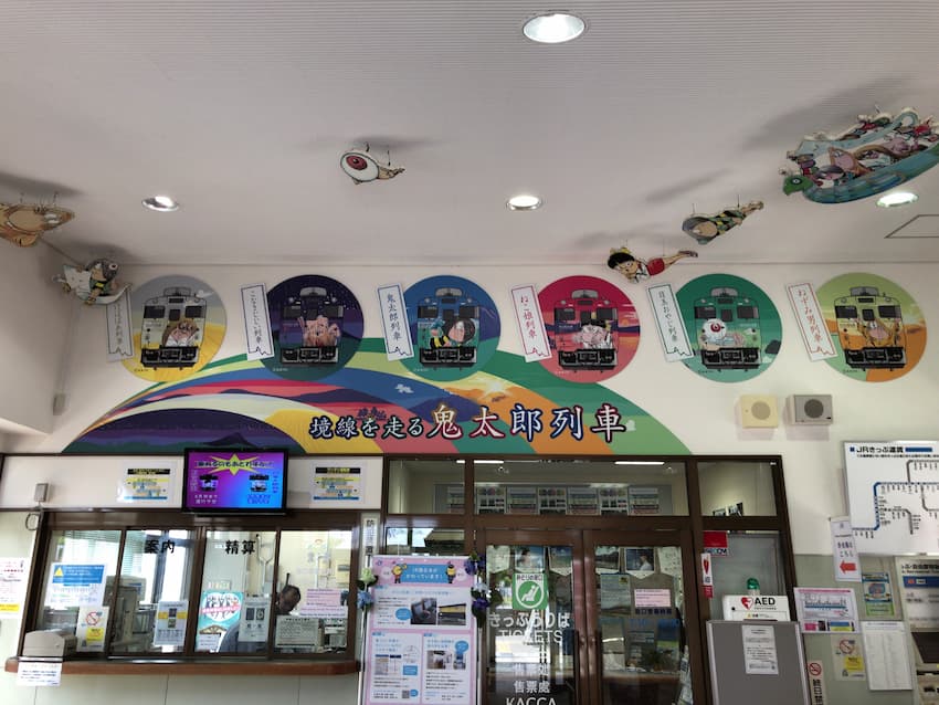 境港駅