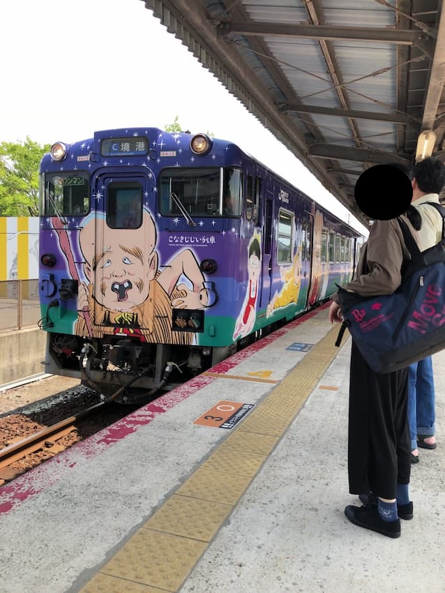 境港駅
