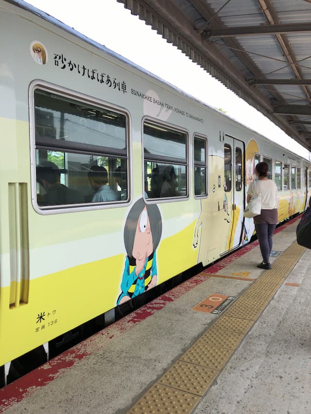 境港駅