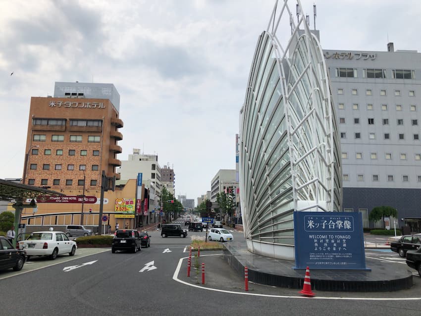 街並み