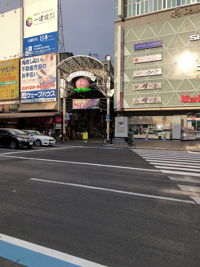 街並み