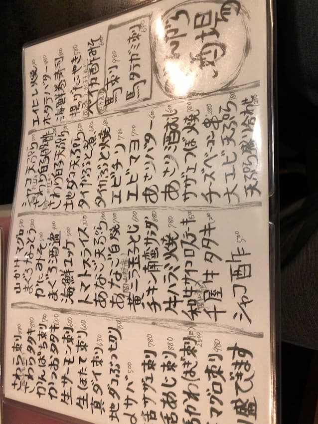 メニュー