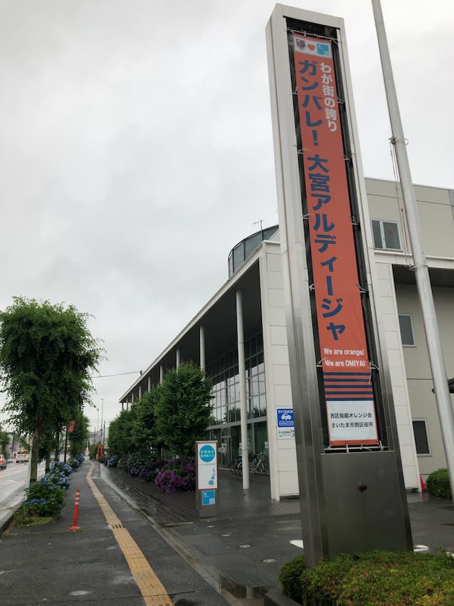 街並み