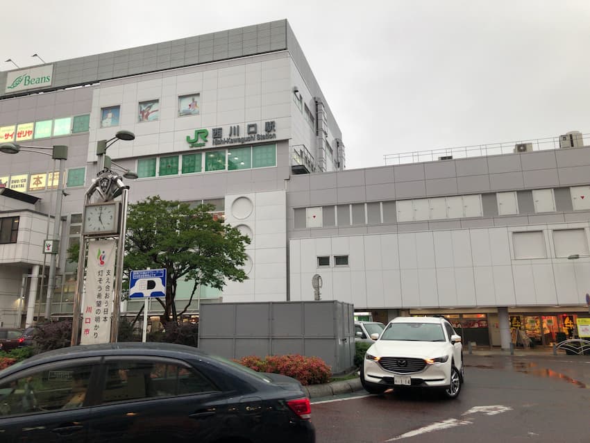 西川口駅