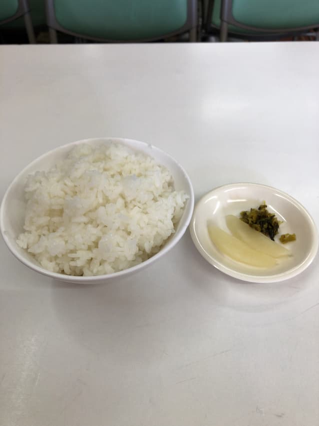 ライス