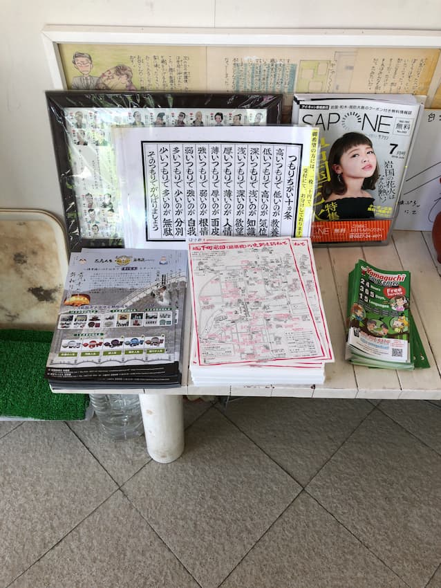 白蛇神社