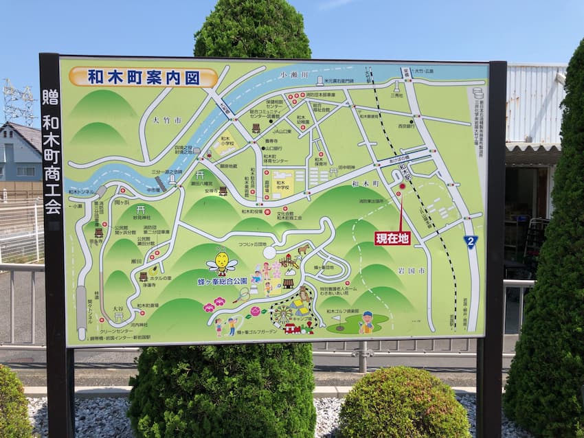 観光案内板