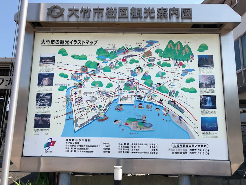 観光案内板