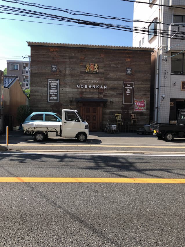 街並み