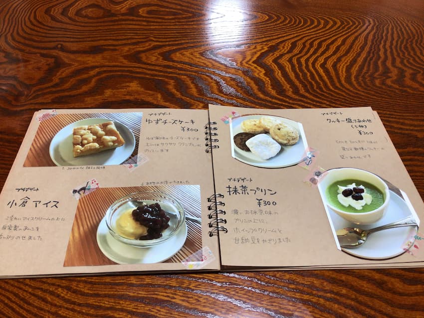 メニュー
