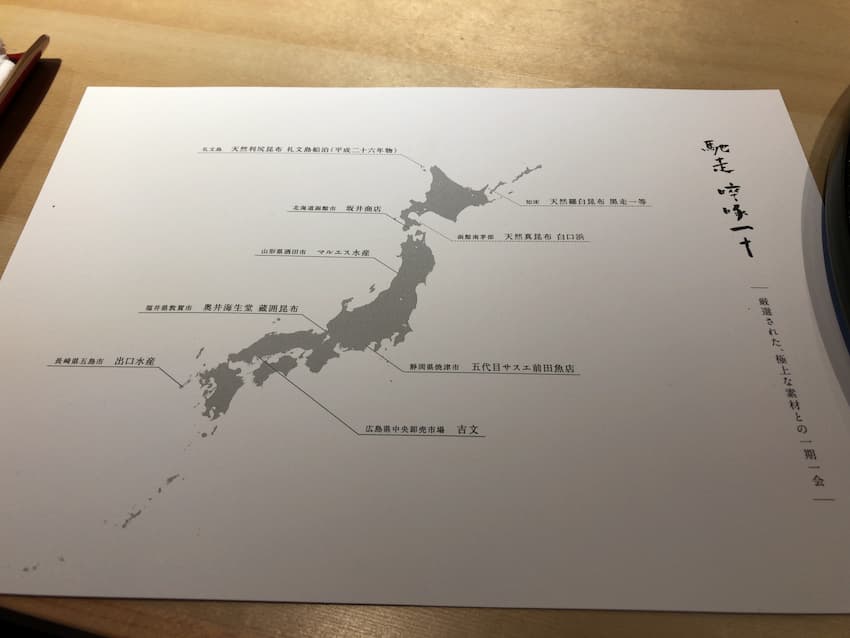 素材