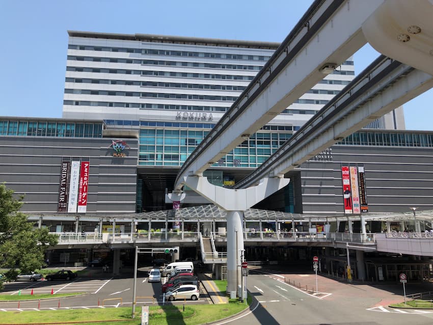 小倉駅