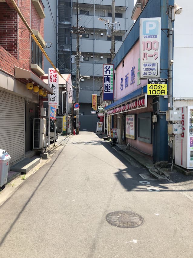 街並み