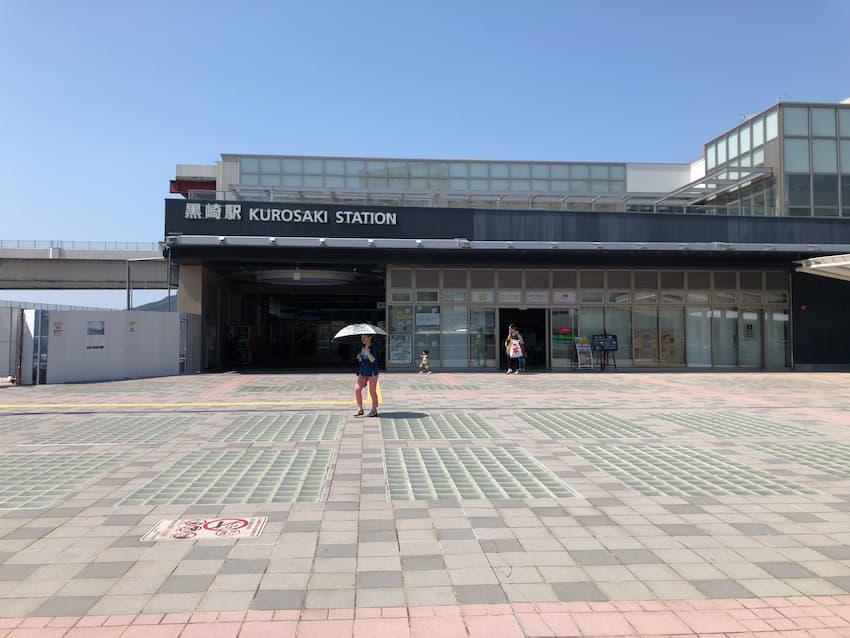黒崎駅