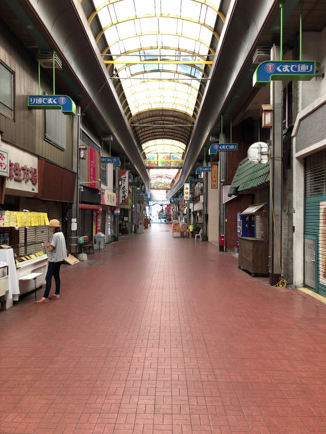 街並み