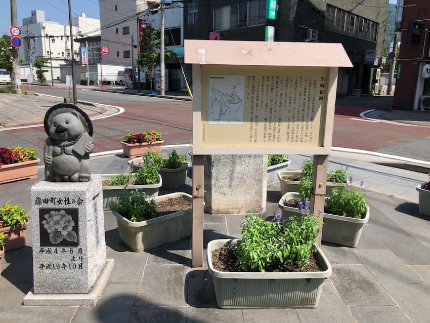 街並み