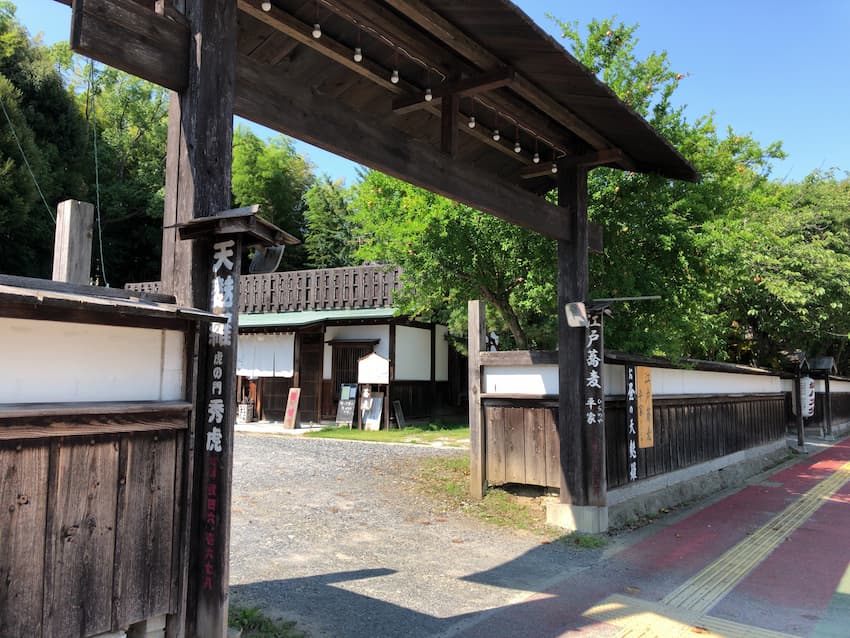街並み