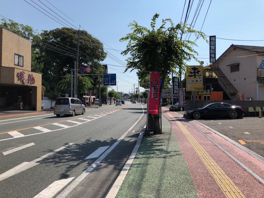 街並み