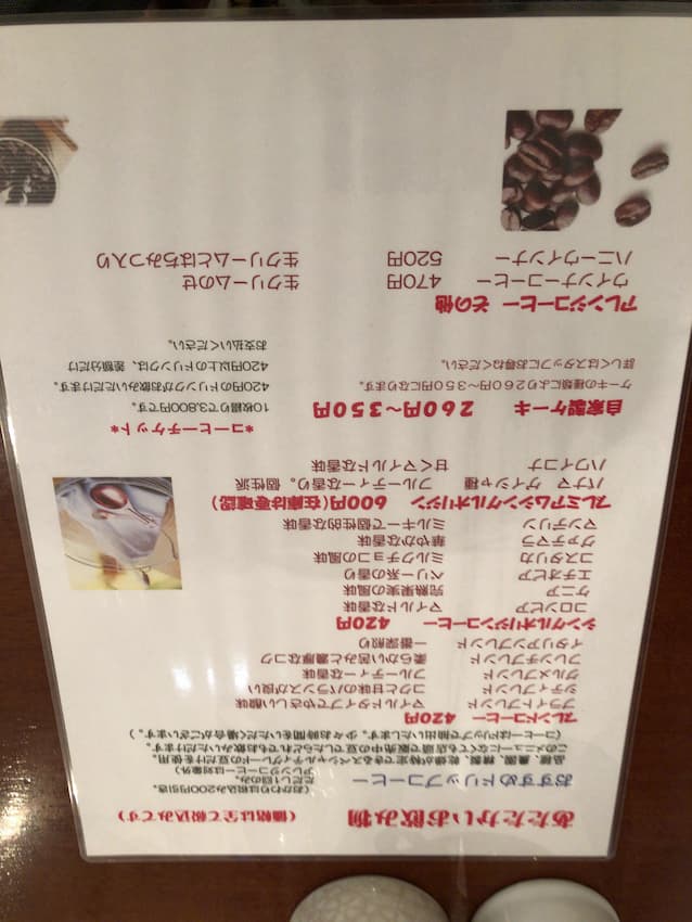 メニュー