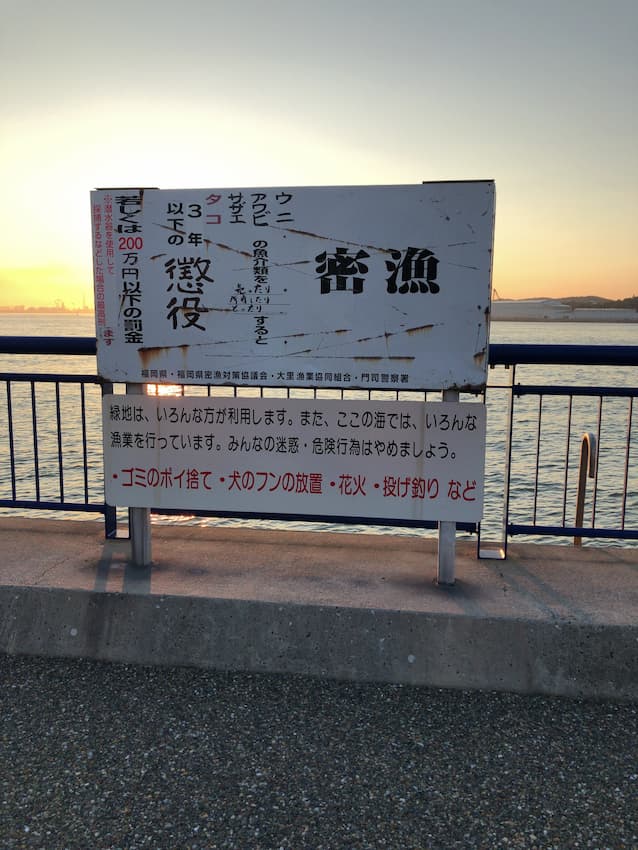 街並み