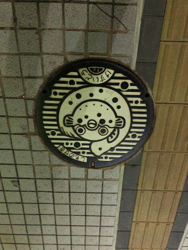 マンホール