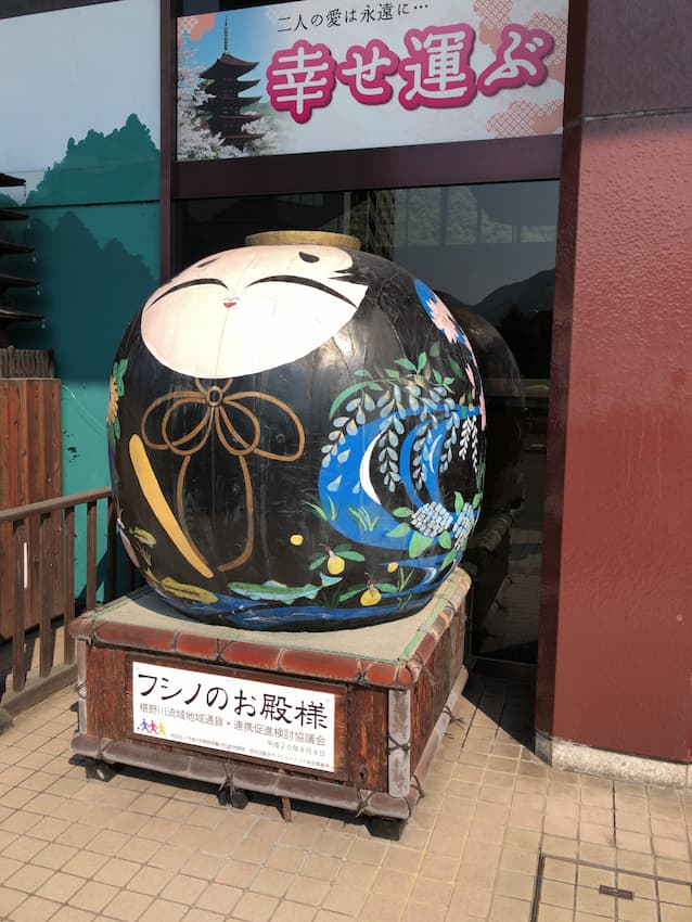 フシノのお殿様