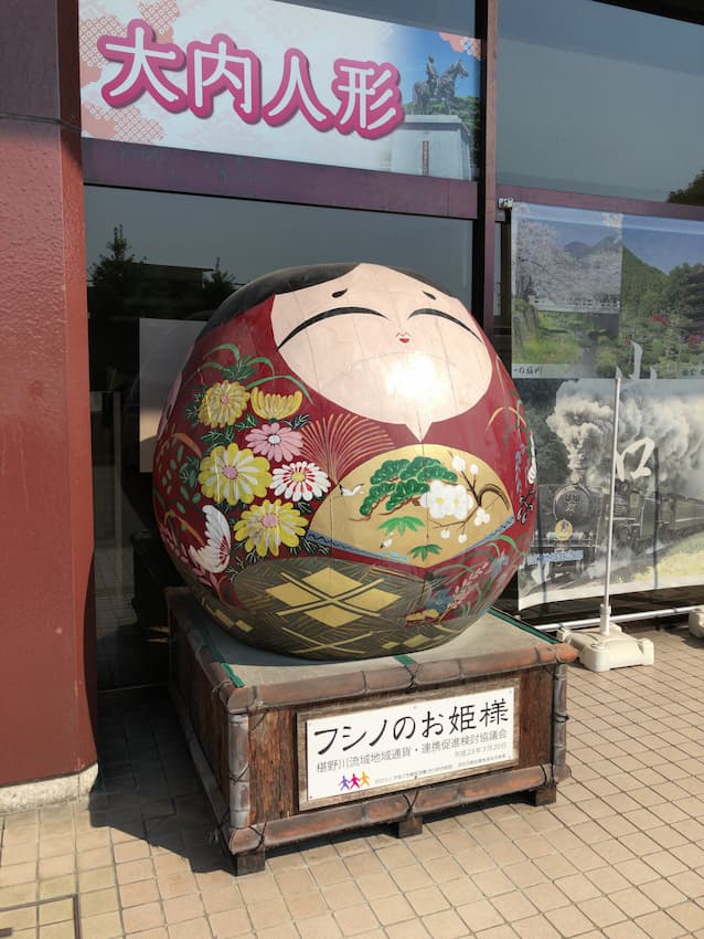 フシノのお姫様