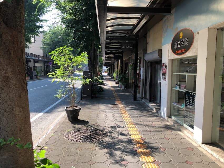 街並み