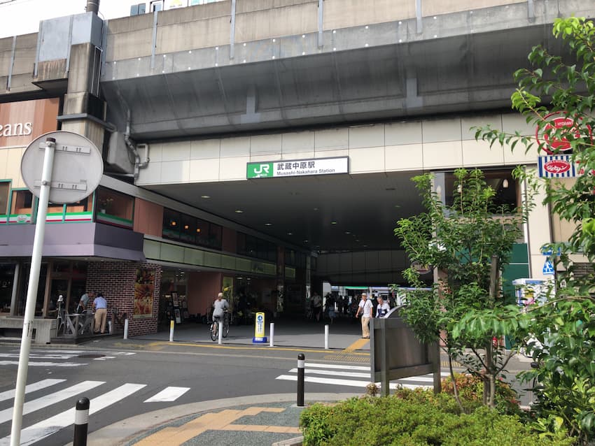 武蔵中原駅