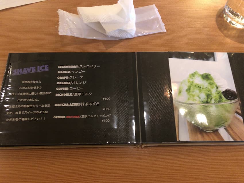 メニュー