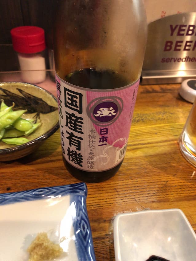 しょうゆ