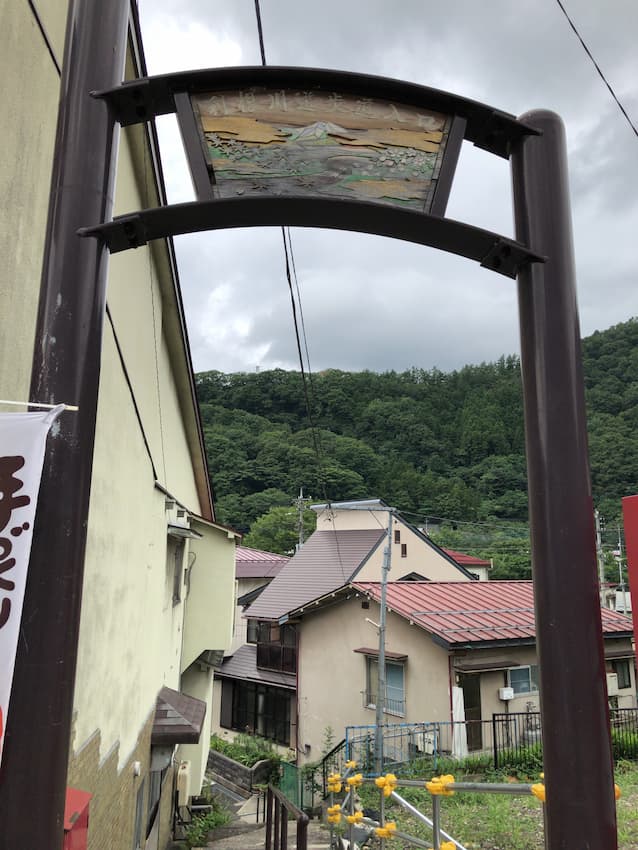街並み