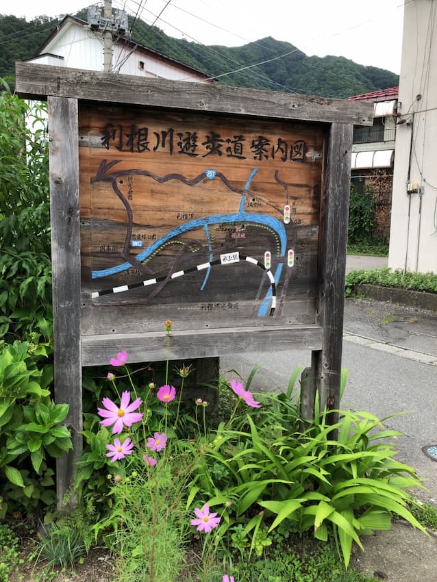 街並み