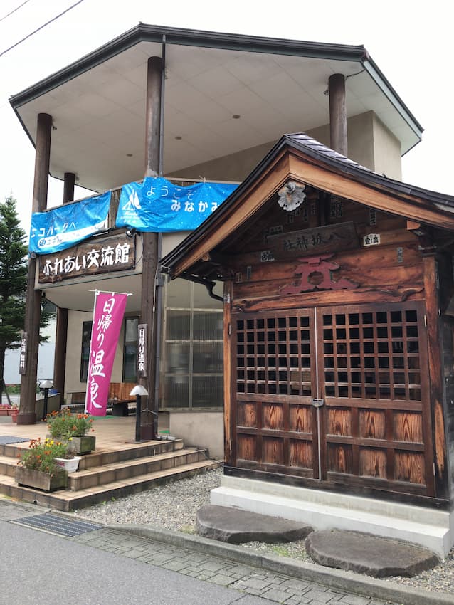 ふれあい交流館