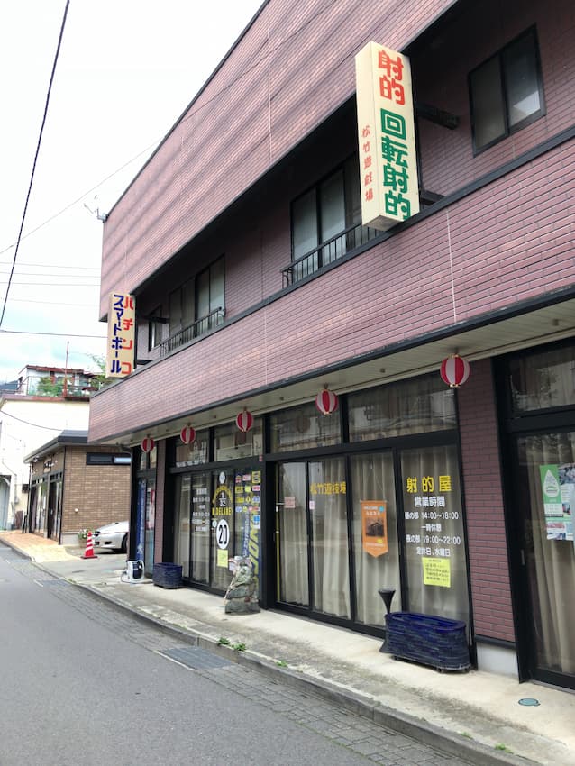 街並み