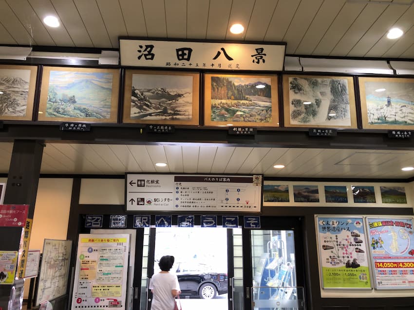 沼田駅