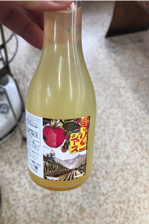 沼田のりんごジュース