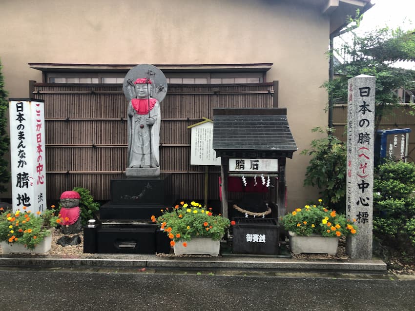 街並み