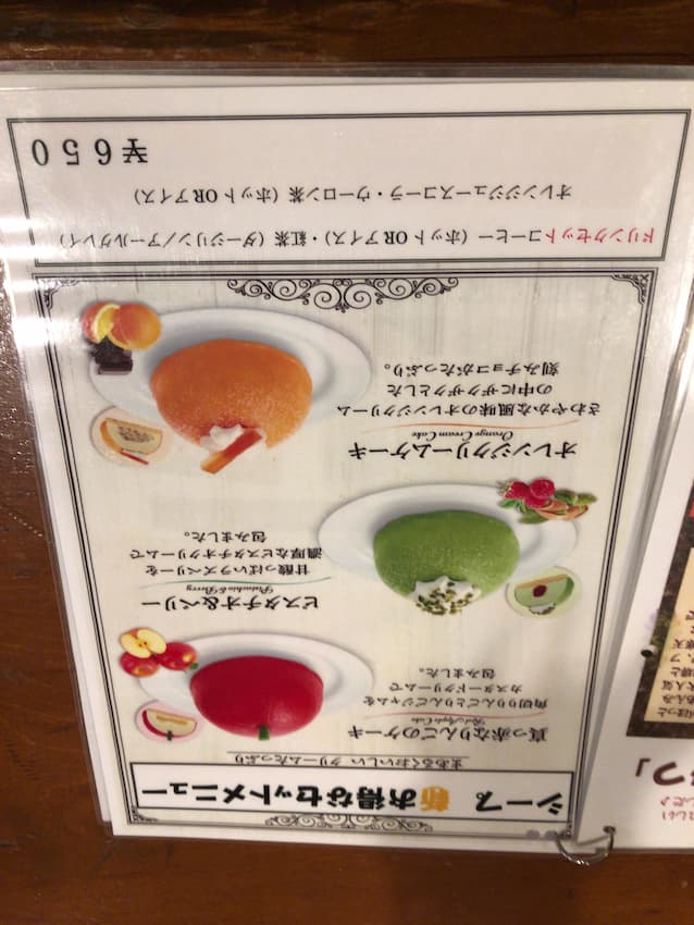 メニュー