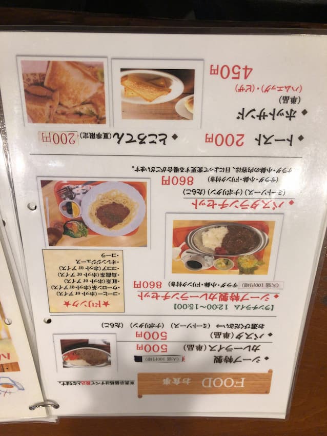メニュー