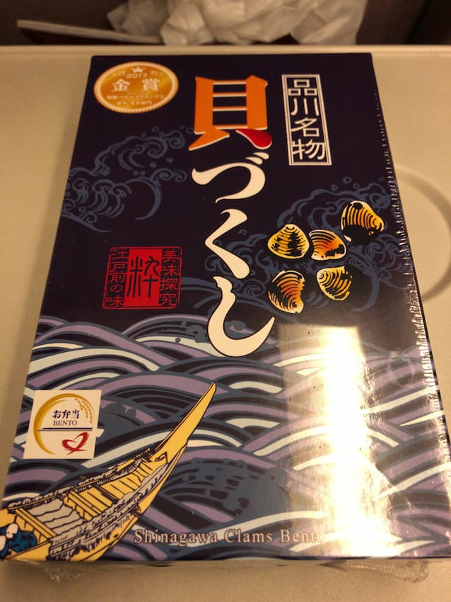 貝づくし