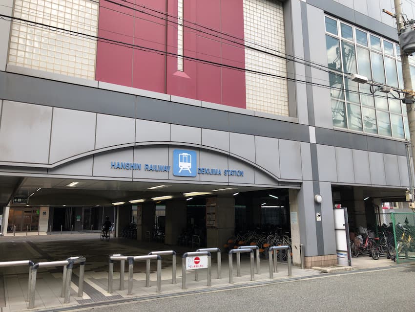 出来島駅