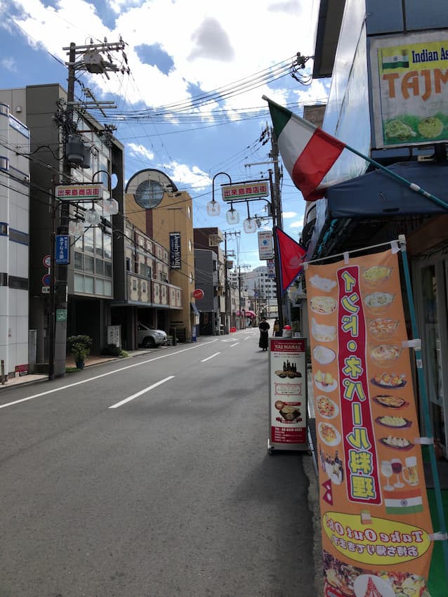 街並み