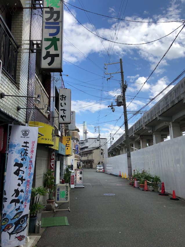 街並み