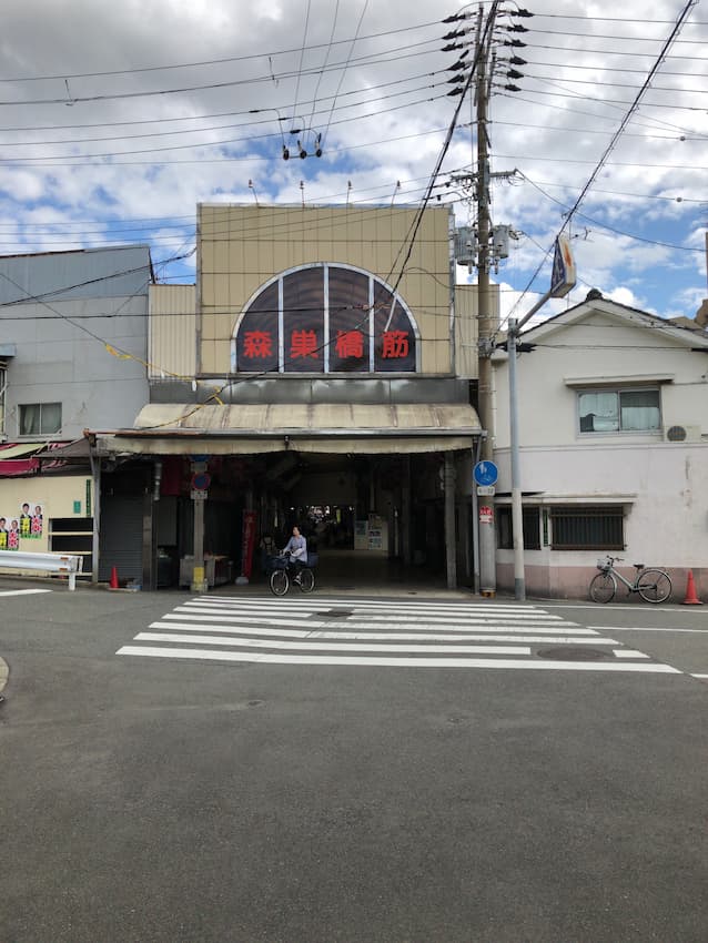 街並み