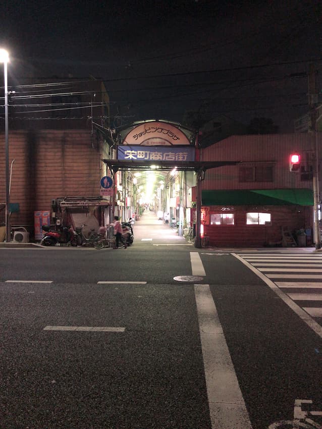 街並み