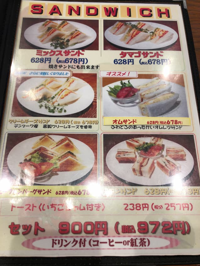 メニュー