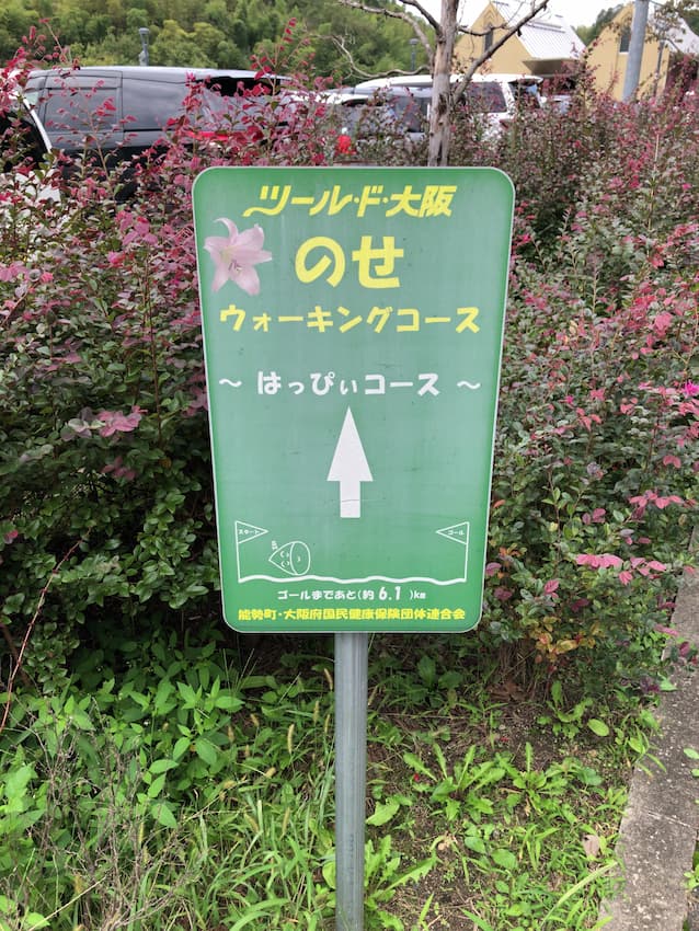 街並み