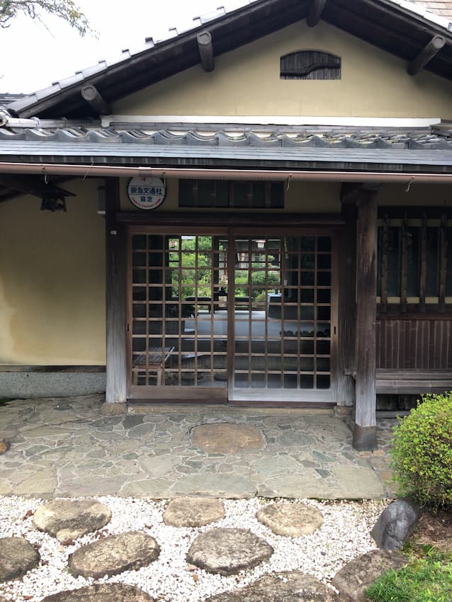 汐の湯温泉