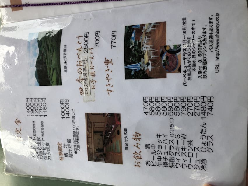 メニュー